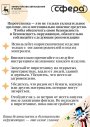 Пиротехника - это не только увлекательное зрелище, но и потенциально опасное средство!